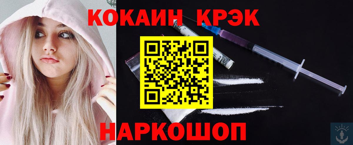 МДМА Лиски