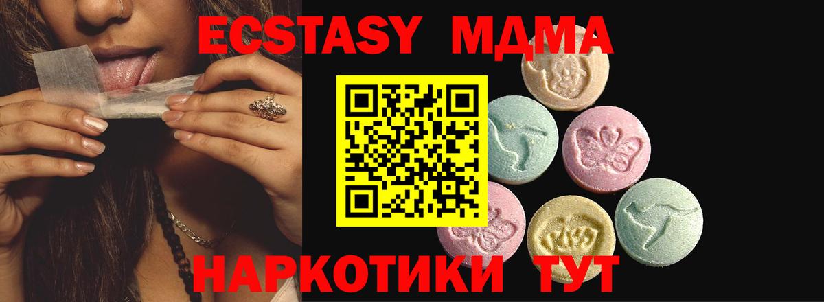 darknet официальный сайт  Экстази  Вход с VPN  Экстази бентли  Лиски 
