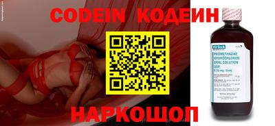 кокаин перу Донецк