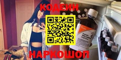 spice Донской