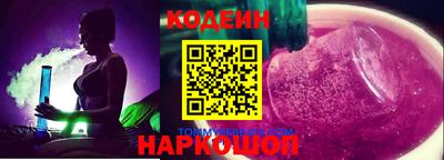 кокаин перу Донецк