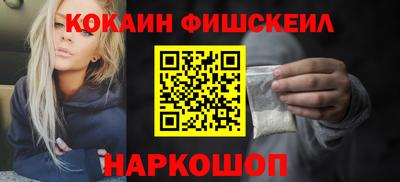 кокаин перу Донецк