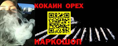 spice Донской
