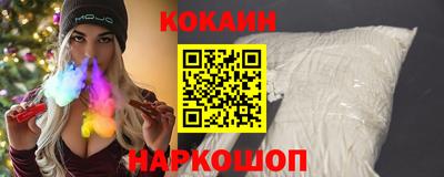 spice Донской