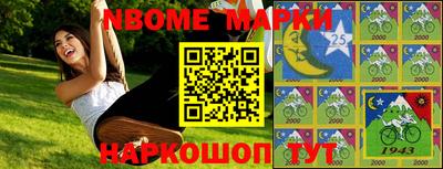 кокаин перу Донецк
