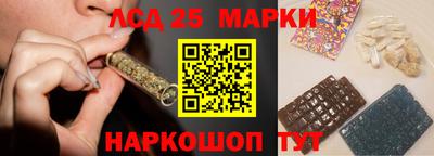 кокаин перу Донецк
