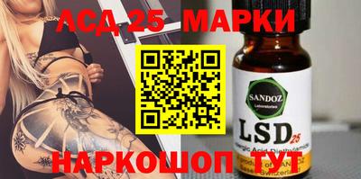 кокаин перу Донецк