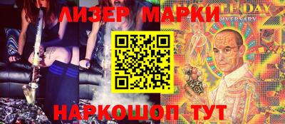 кокаин перу Донецк