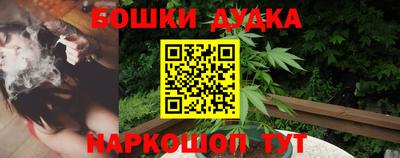 spice Донской