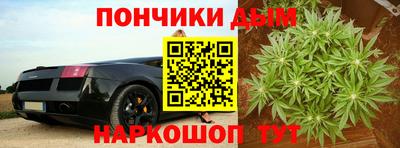 кокаин перу Донецк