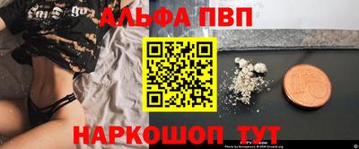 spice Донской