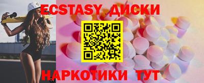 шишки Дубна
