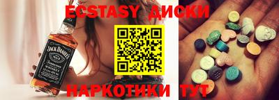 шишки Дубна