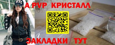 spice Донской