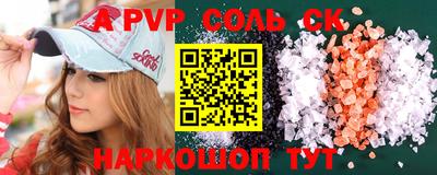 2c-b Моздок