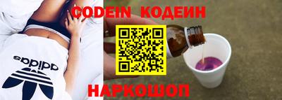 spice Донской