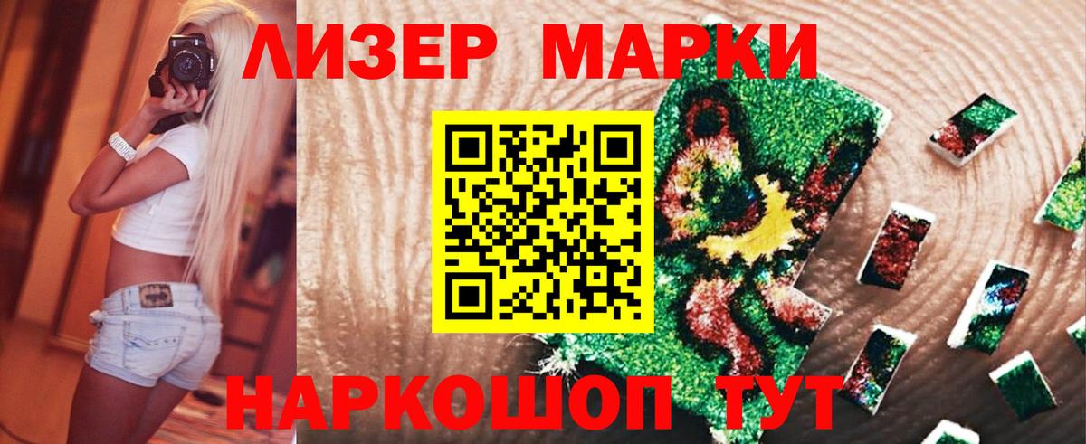 LSD-25 экстази кислота  Лсд 25 экстази кислота  Лиски  Вход с VPN 