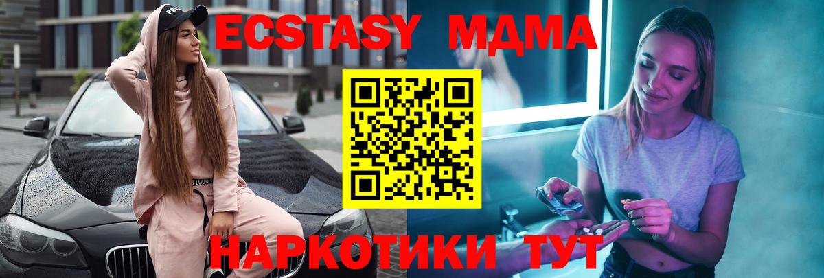 МДМА VHQ Лиски