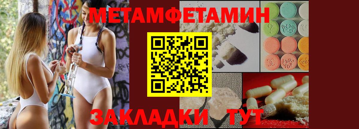 Метамфетамин витя  Вход с VPN  Метамфетамин витя  Лиски 