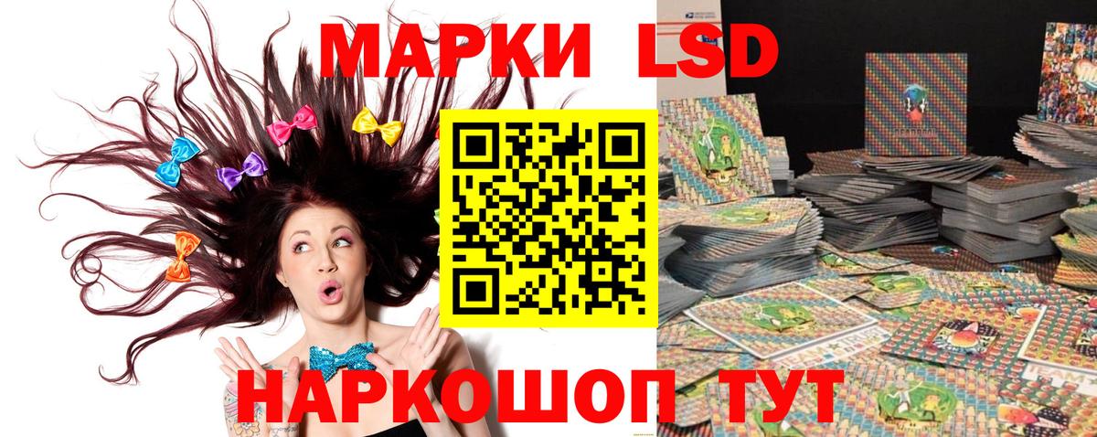 Наркотические марки 1,5мг  Наркотические марки 1,5мг  Лиски  Вход с VPN 