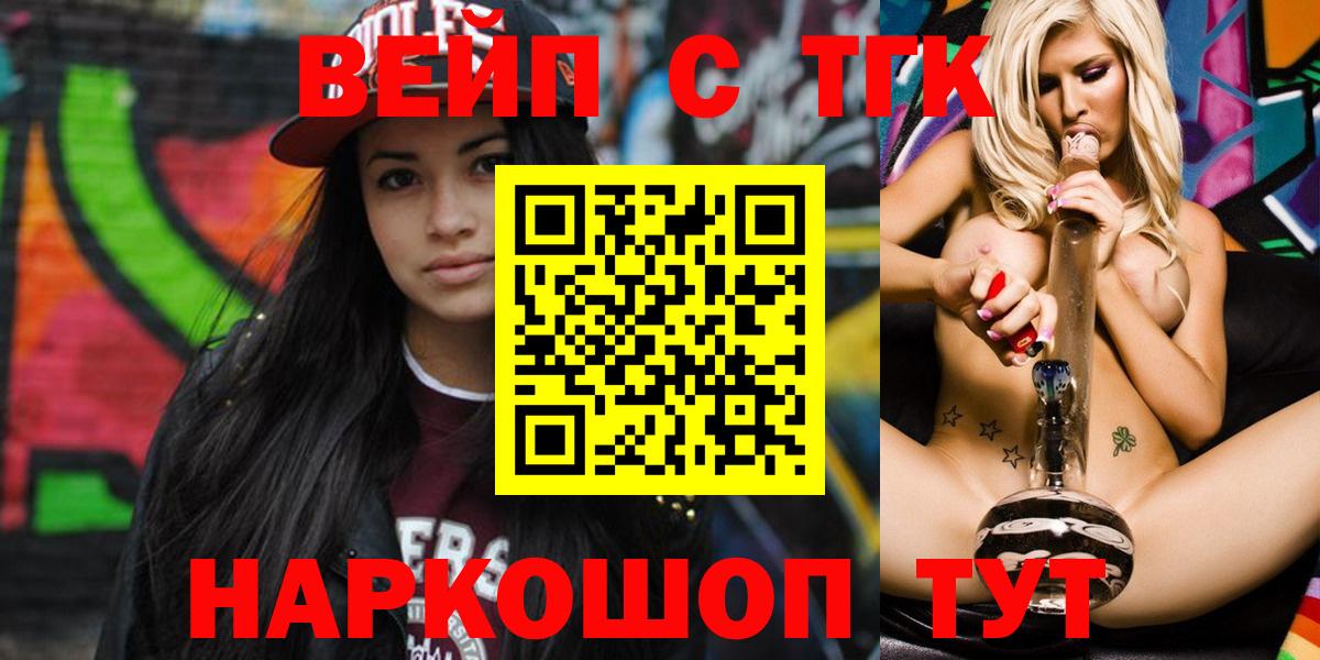 Дистиллят ТГК вейп Лиски