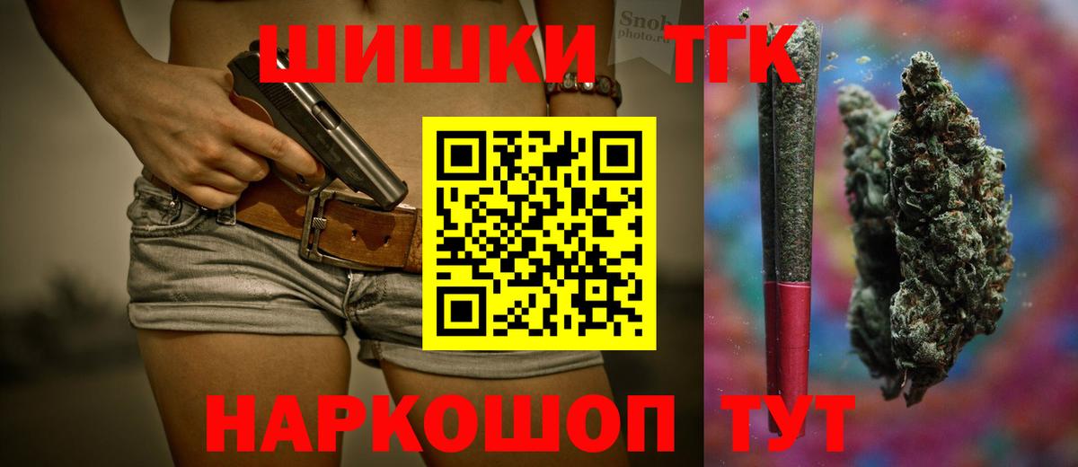 Каннабис Bruce Banner  Бошки Шишки Amnesia  Лиски  Бошки Шишки Amnesia  Бошки Шишки Amnesia  Вход с VPN 
