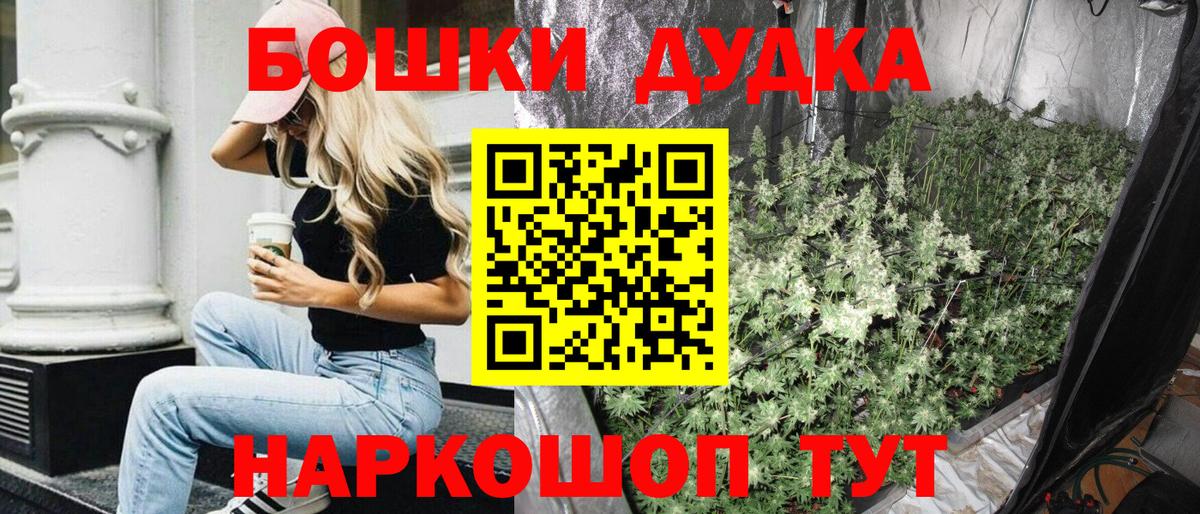 Канабис THC 21% Лиски